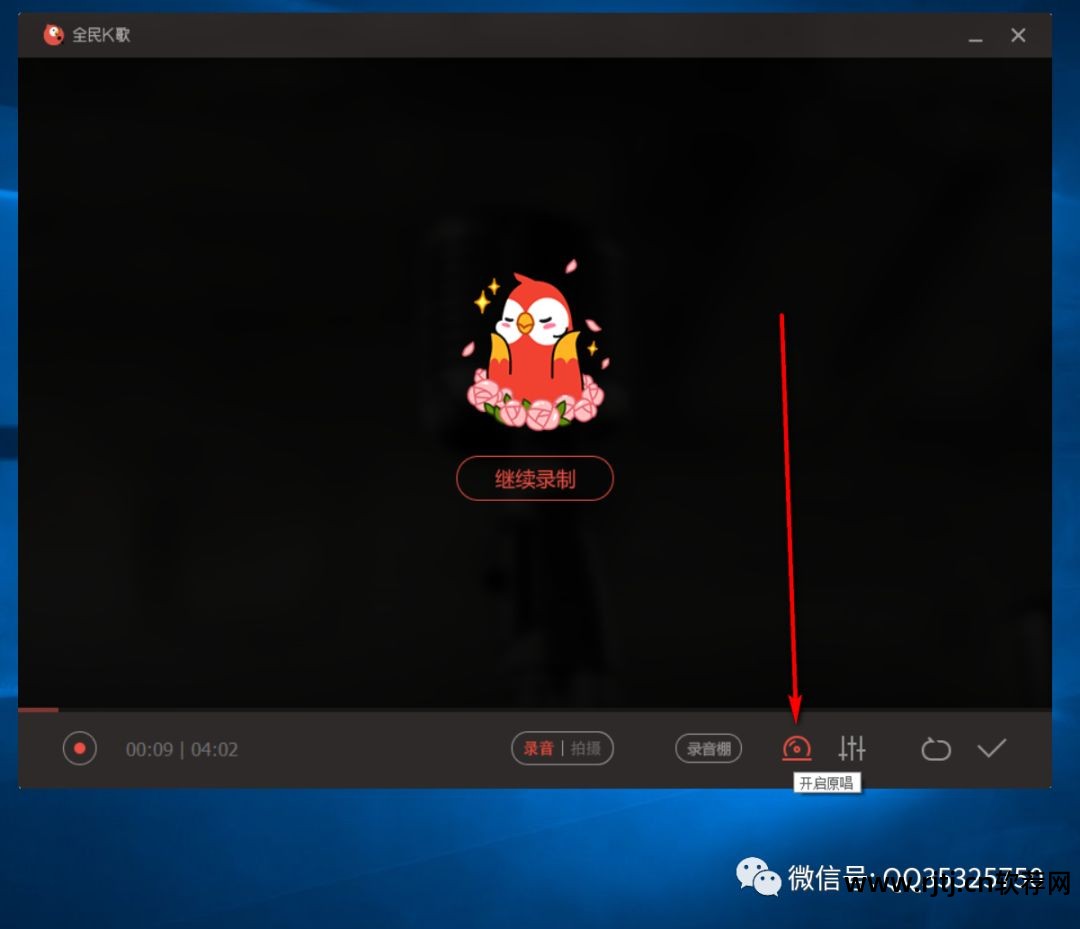 电脑唱歌软件_唱歌软件电脑_唱歌电脑软件有哪些