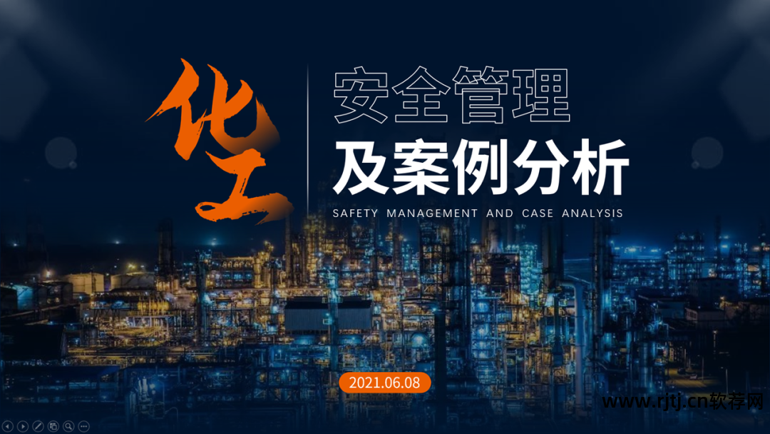 怎样下载制作幻灯片的软件_下载制作幻灯片的软件_幻灯片制作软件下载官方