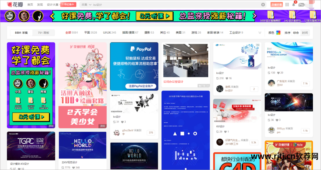 怎样下载制作幻灯片的软件_下载制作幻灯片的软件_幻灯片制作软件下载官方