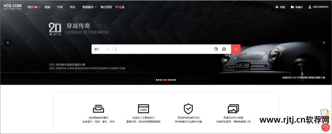 下载制作幻灯片的软件_怎样下载制作幻灯片的软件_幻灯片制作软件下载官方