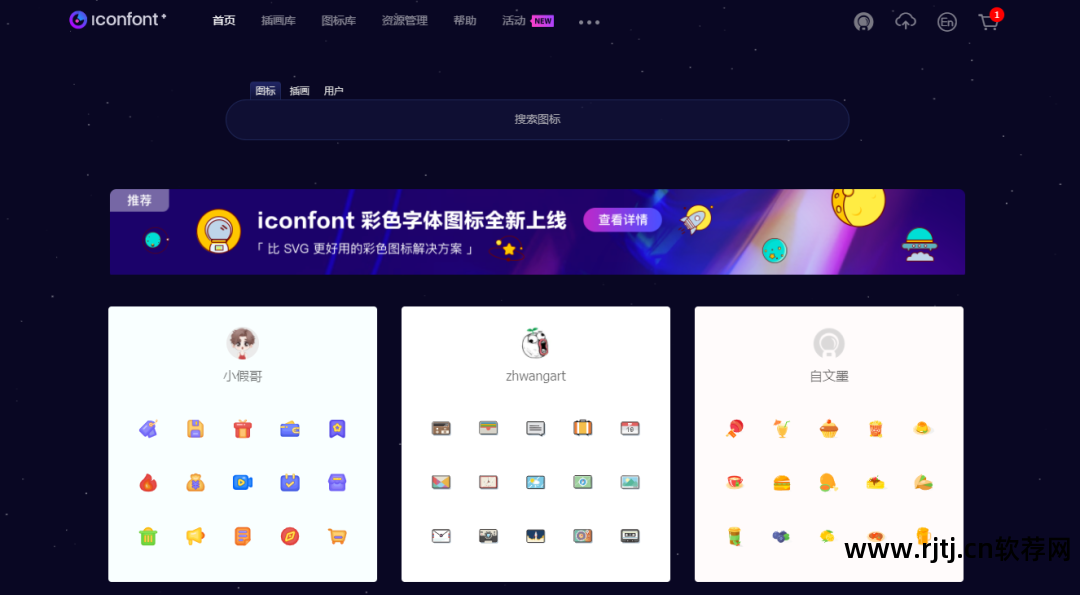 幻灯片制作软件下载官方_怎样下载制作幻灯片的软件_下载制作幻灯片的软件