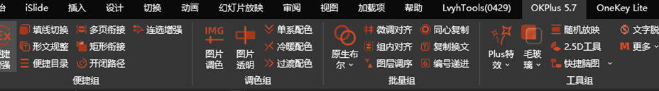 怎样下载制作幻灯片的软件_下载制作幻灯片的软件_幻灯片制作软件下载官方