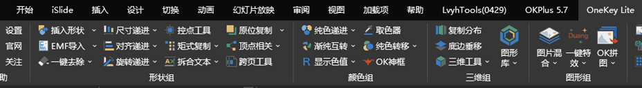 下载制作幻灯片的软件_幻灯片制作软件下载官方_怎样下载制作幻灯片的软件
