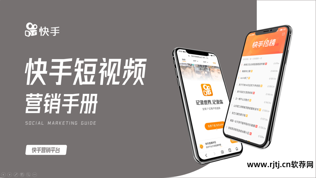 幻灯片制作软件下载官方_下载制作幻灯片的软件_怎样下载制作幻灯片的软件