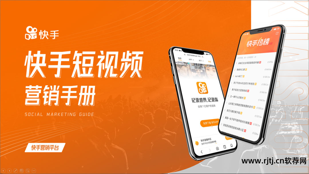 下载制作幻灯片的软件_幻灯片制作软件下载官方_怎样下载制作幻灯片的软件
