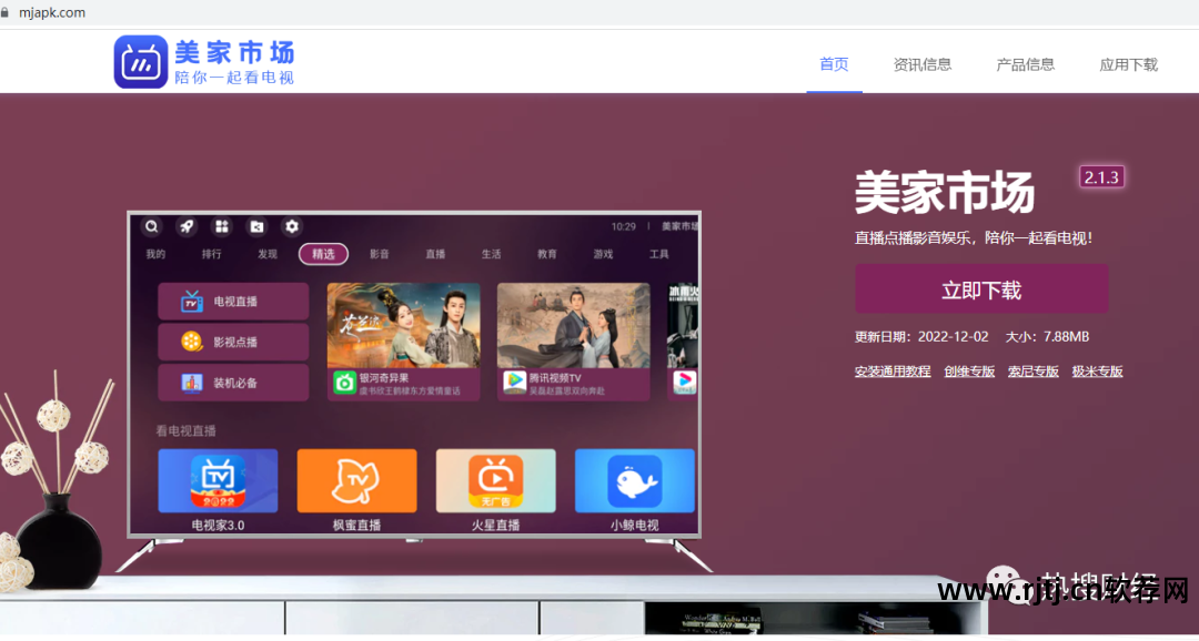 美间软件教程_软件教程视频_软件美工教程