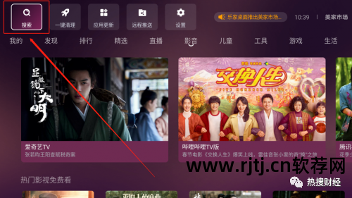 软件教程视频_软件美工教程_美间软件教程