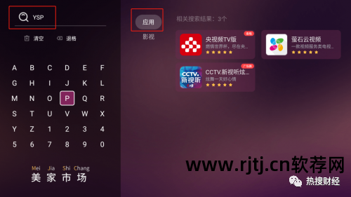 美间软件教程_软件美工教程_软件教程视频
