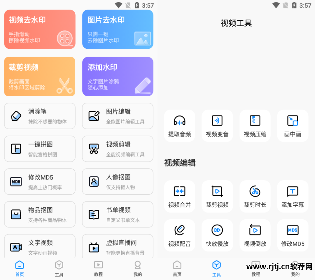有没有看图片的软件下载_有没有看图片软件_有没有看图片的神器
