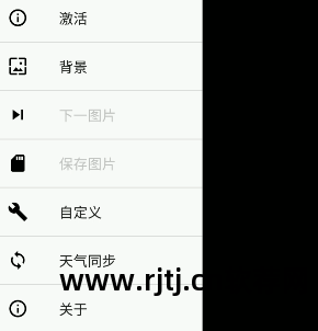 雨滴软件教程_雨滴软件使用教程_雨滴软件怎么卸载