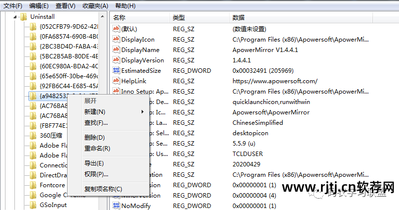 流氓软件有哪些_流氓软件有哪些_流氓软件有哪些