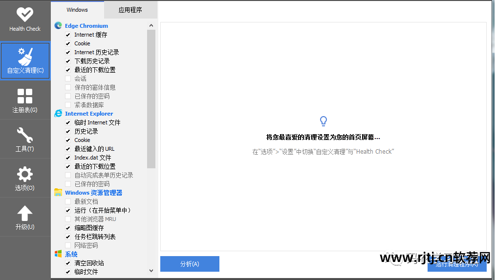 流氓软件有哪些_流氓软件有哪些_流氓软件有哪些