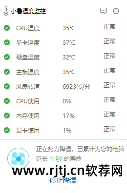 流氓软件有哪些_流氓软件有哪些_流氓软件有哪些