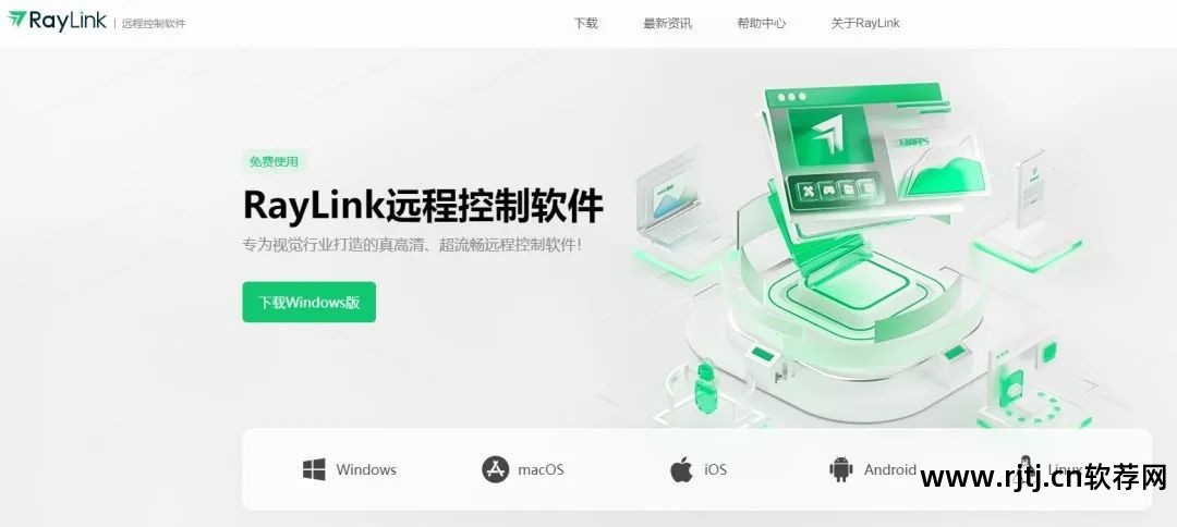 电脑桌面显示记事本内容_电脑软件都变成记事本_电脑桌面显示的记事本软件