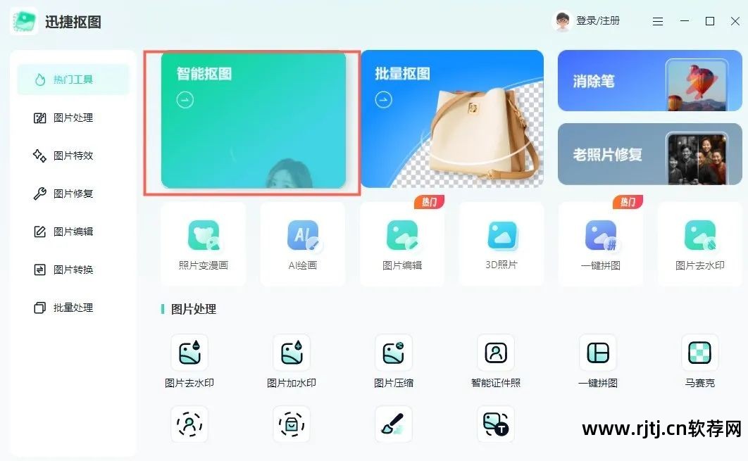 电脑软件都变成记事本_电脑桌面显示记事本内容_电脑桌面显示的记事本软件