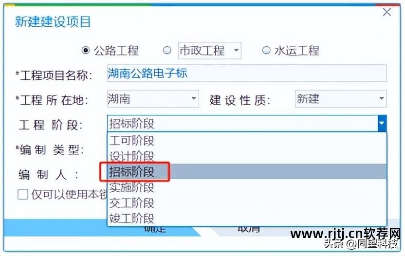 清单计价专家教程_清单计价软件怎么用_新点清单造价软件教程