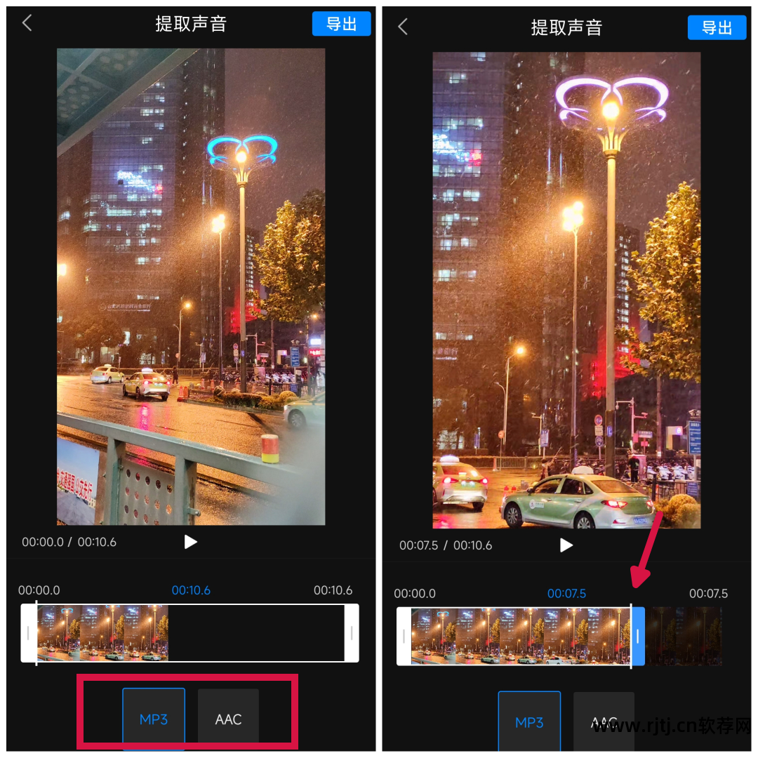 音频拼接截取软件下载_音频截取拼接软件_音频截取合成软件