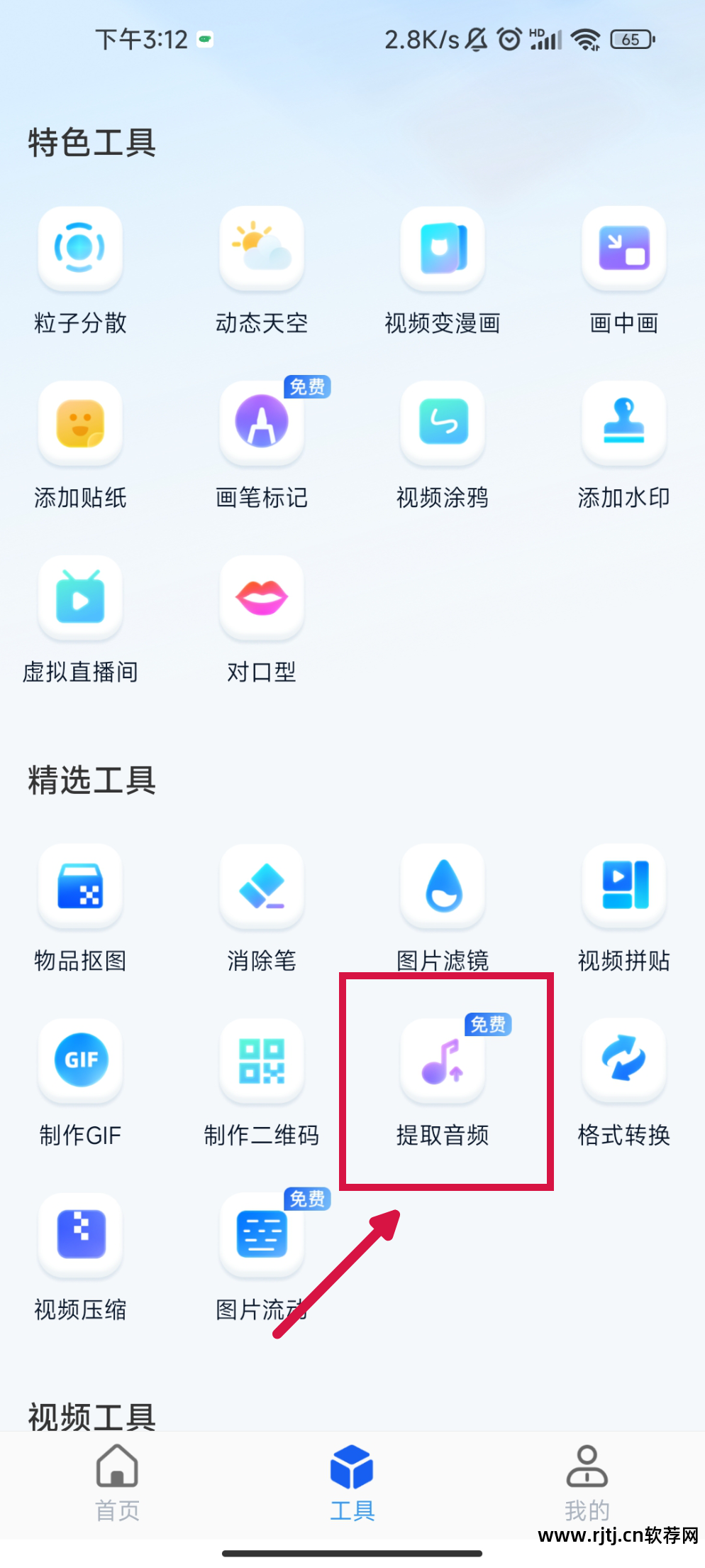 音频截取合成软件_音频截取拼接软件_音频拼接截取软件下载