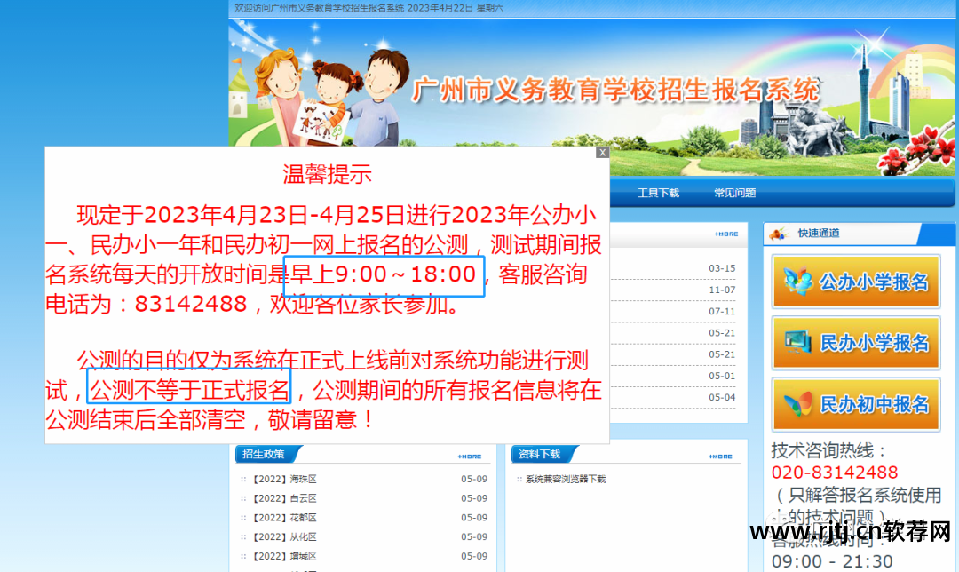 填写验证码自动软件下载_自动填写验证码软件_填写验证码自动软件是什么