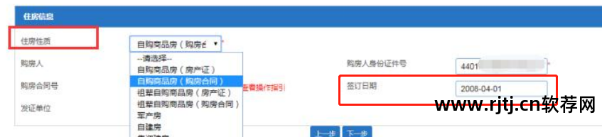 填写验证码自动软件是什么_填写验证码自动软件下载_自动填写验证码软件
