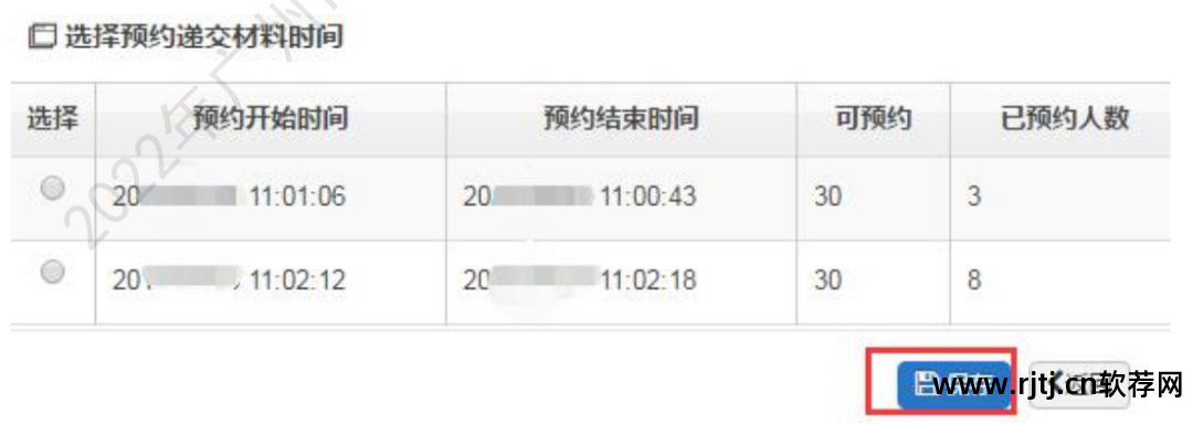 填写验证码自动软件下载_填写验证码自动软件是什么_自动填写验证码软件
