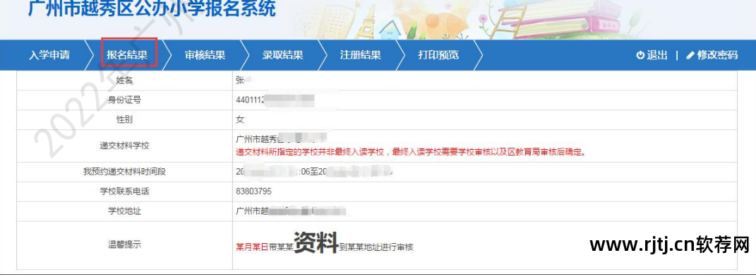 填写验证码自动软件是什么_填写验证码自动软件下载_自动填写验证码软件