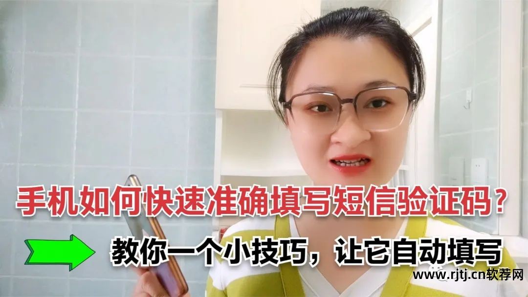 填写验证码自动软件有哪些_自动填写验证码软件_填写验证码自动软件下载