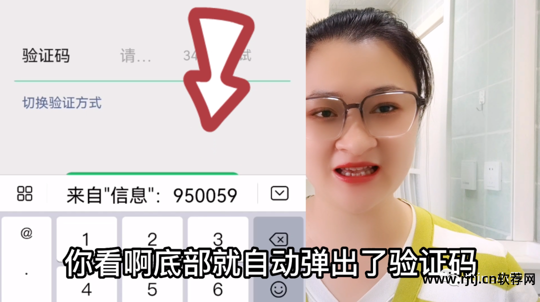 填写验证码自动软件有哪些_填写验证码自动软件下载_自动填写验证码软件