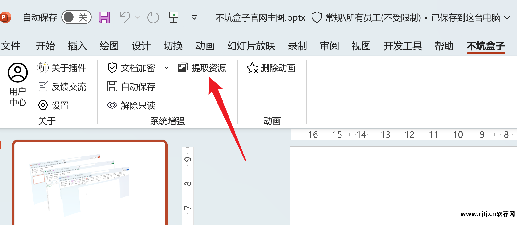 视频教程软件自学网_视频教程软件有哪些_word2023软件教程视频