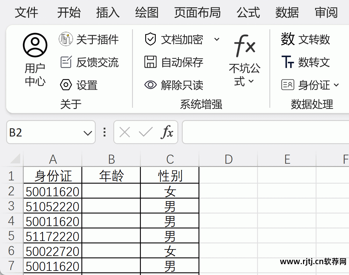 word2023软件教程视频_视频教程软件自学网_视频教程软件有哪些