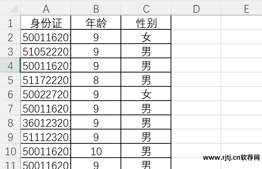 视频教程软件自学网_视频教程软件有哪些_word2023软件教程视频