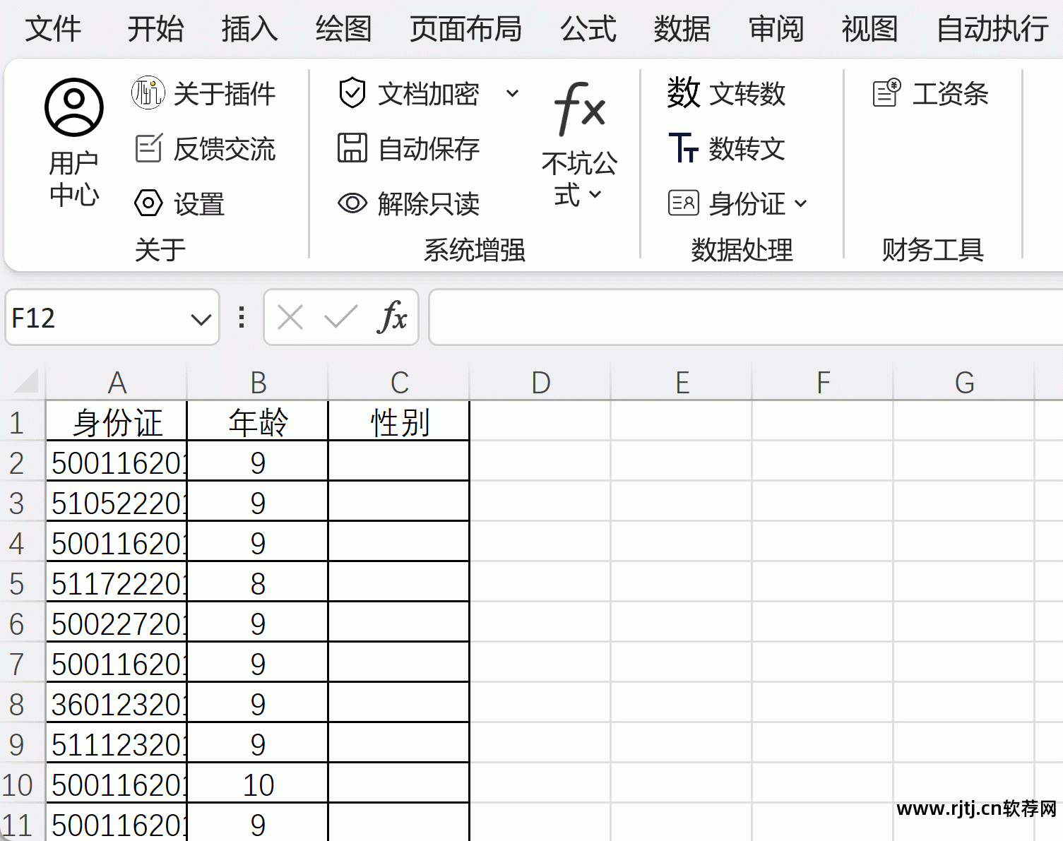 视频教程软件有哪些_视频教程软件自学网_word2023软件教程视频