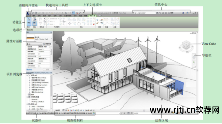 教程软件有哪些_bim软件教程_开户教程软件