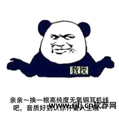 煲耳机教程软件推荐_煲耳机步骤_煲耳机软件教程