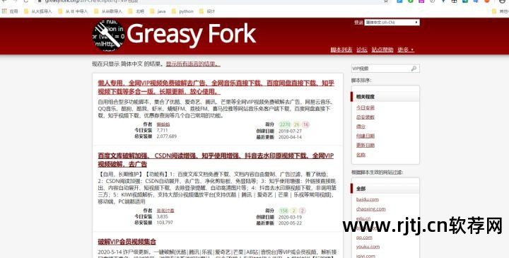 搜电影的软件_搜索电影的软件_电影搜索app有哪些