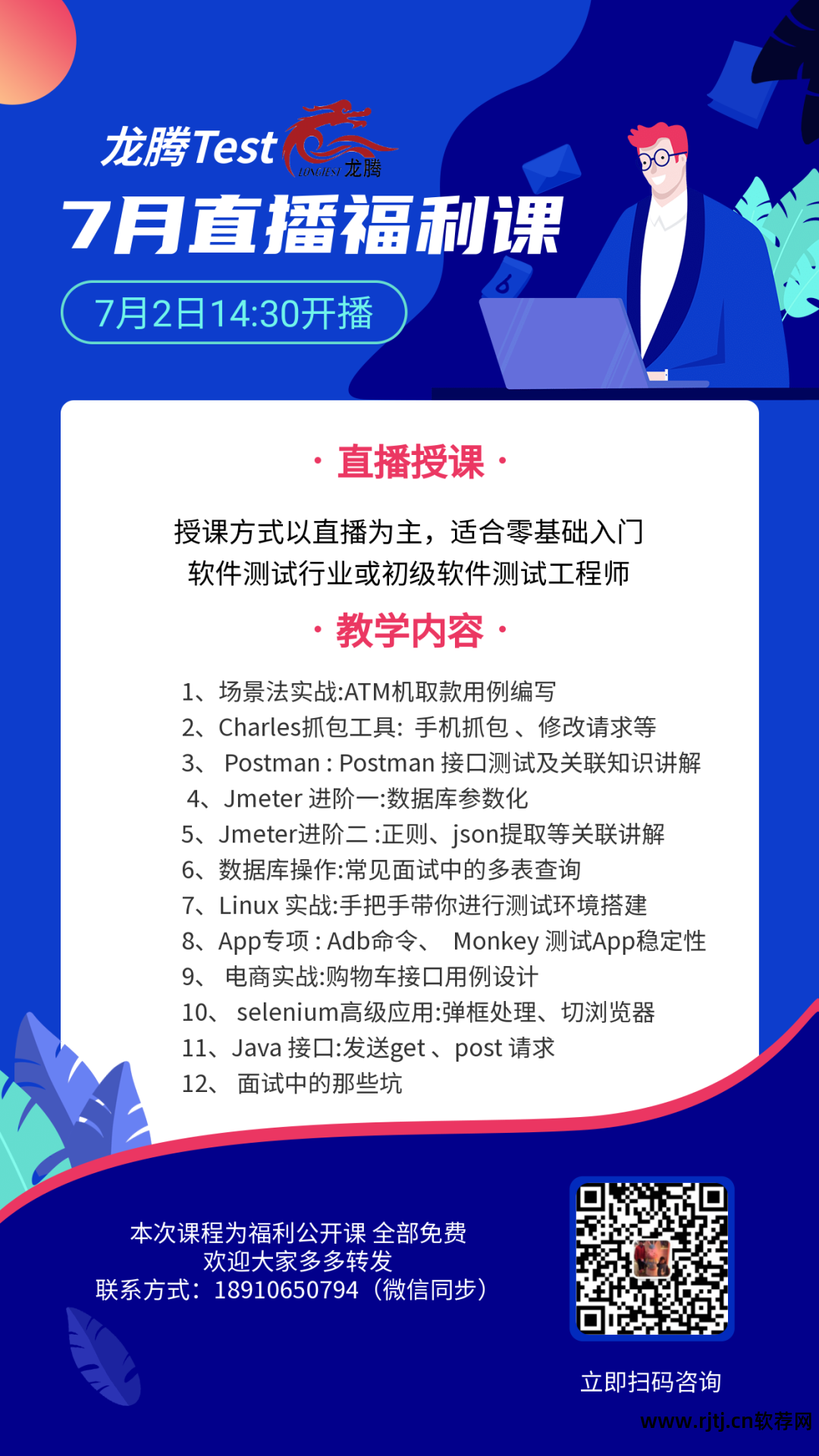 王者改帧数软件_帧数软件_显示帧数软件