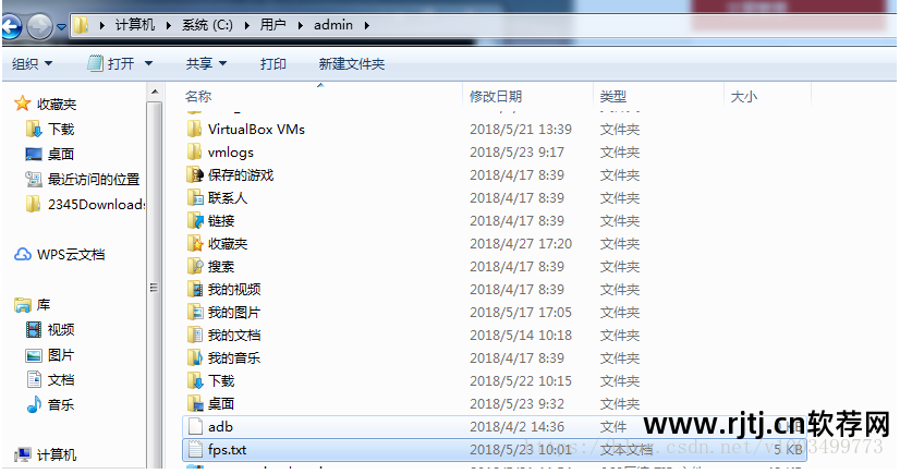王者改帧数软件_显示帧数软件_帧数软件