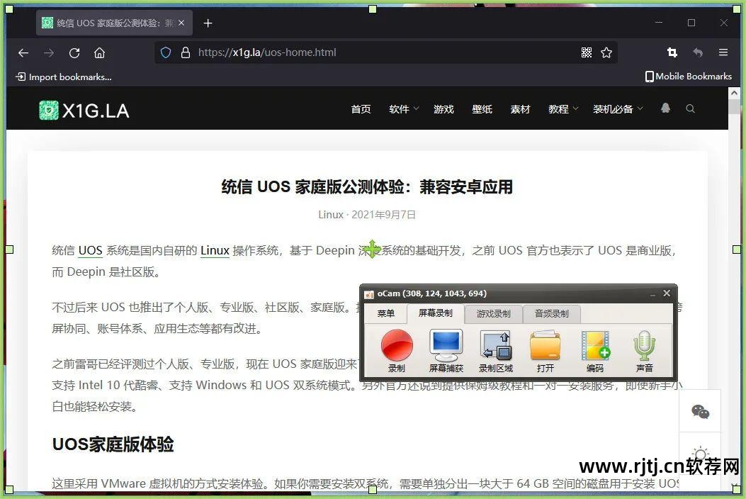 录像软件哪个好_哪个屏幕录像软件好_屏幕录像软件 最好的