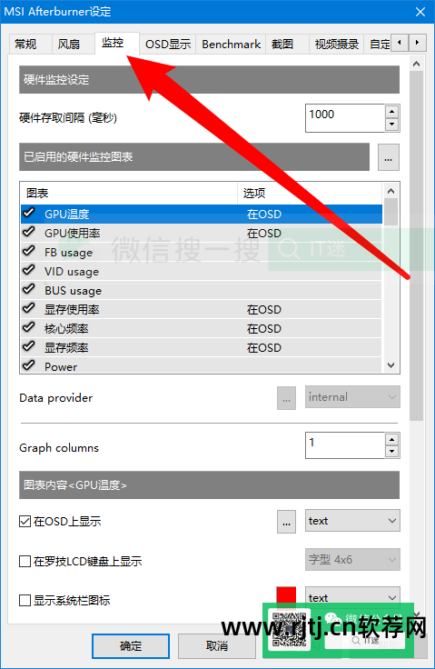 帧数软件_显示帧数软件_游戏显示帧数软件