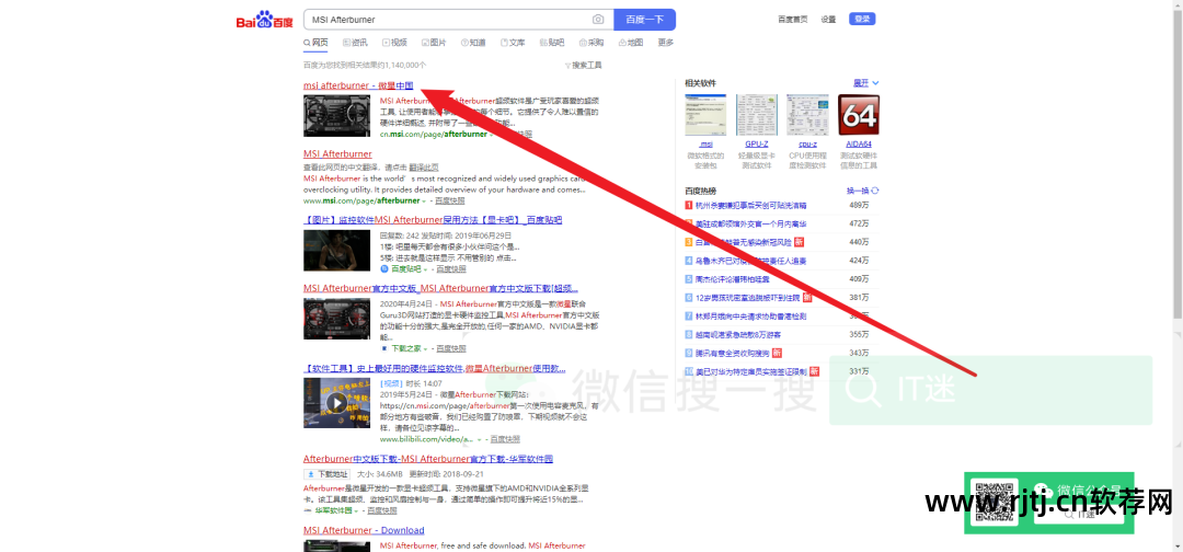 显示帧数软件_游戏显示帧数软件_帧数软件