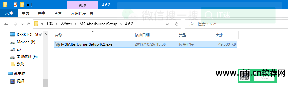 帧数软件_游戏显示帧数软件_显示帧数软件