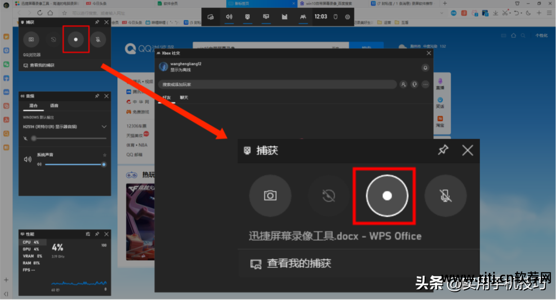 屏幕录像软件 最好的_录像屏幕软件好不好用_哪个屏幕录像软件好