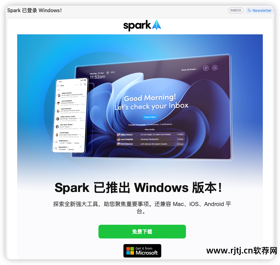邮件客户端软件的作用_邮件客户端软件_邮件端软件客户端区别