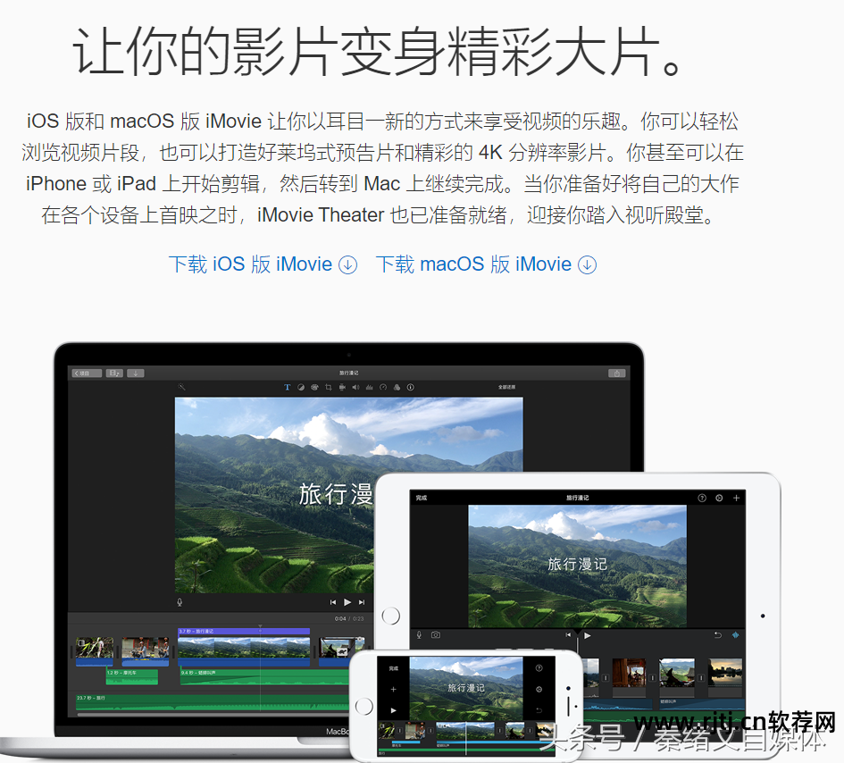 视频软件编辑视频颜色发白_视频软件编辑软件哪个好_视频 编辑软件