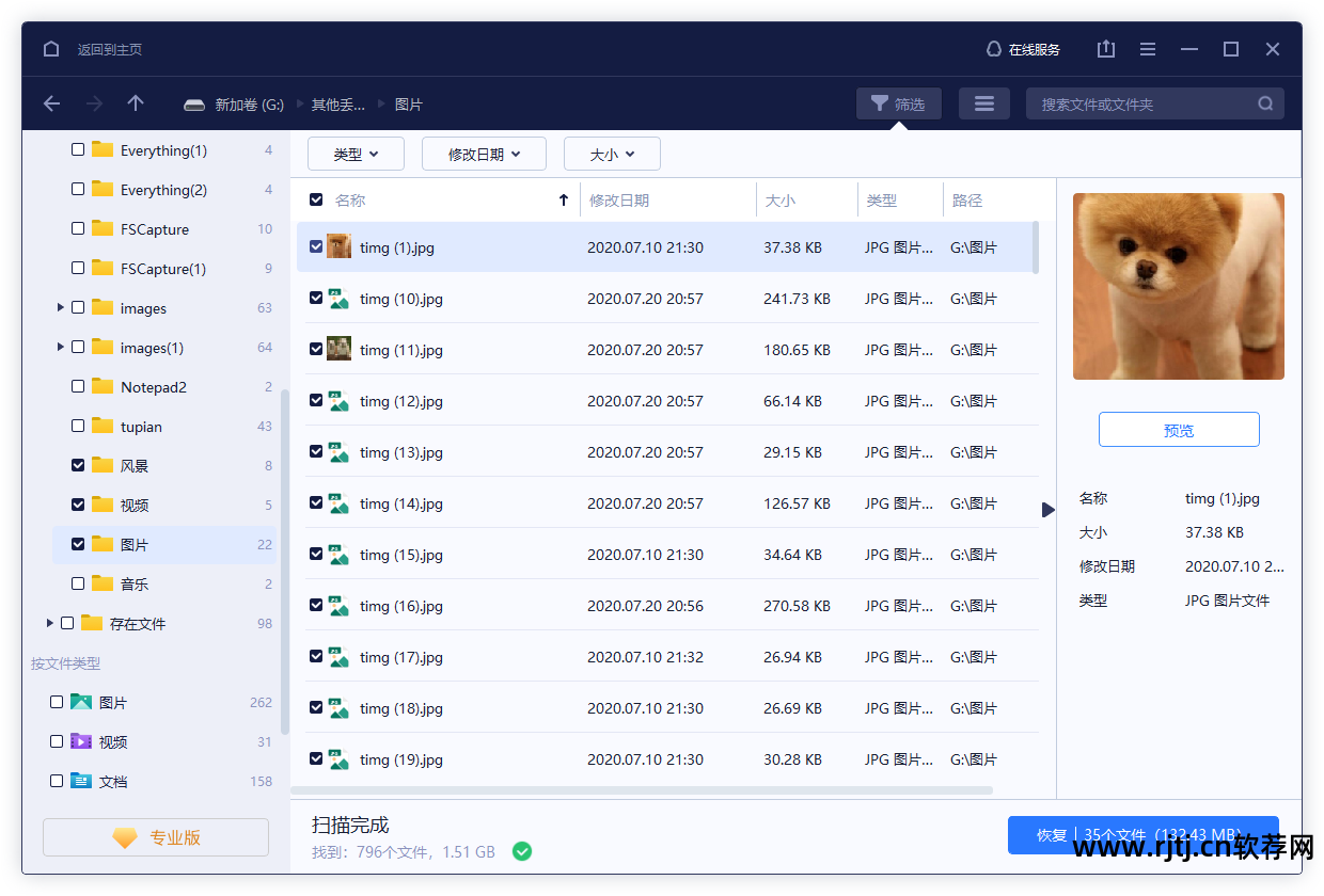 电脑右下角有个还原软件灰色的是什么还原软件_电脑系统还原灰色_还原软件灰色右角电脑下载不了