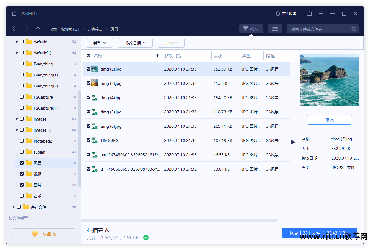 电脑系统还原灰色_还原软件灰色右角电脑下载不了_电脑右下角有个还原软件灰色的是什么还原软件