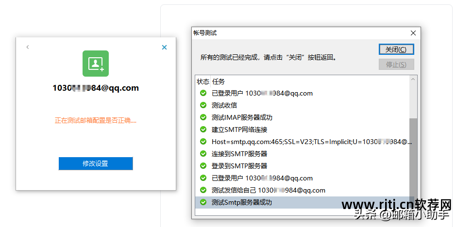 邮件端软件客户分类_邮件客户端软件_邮件客户端程序