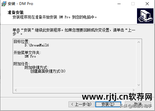 邮件端软件客户分类_邮件客户端软件_邮件客户端程序
