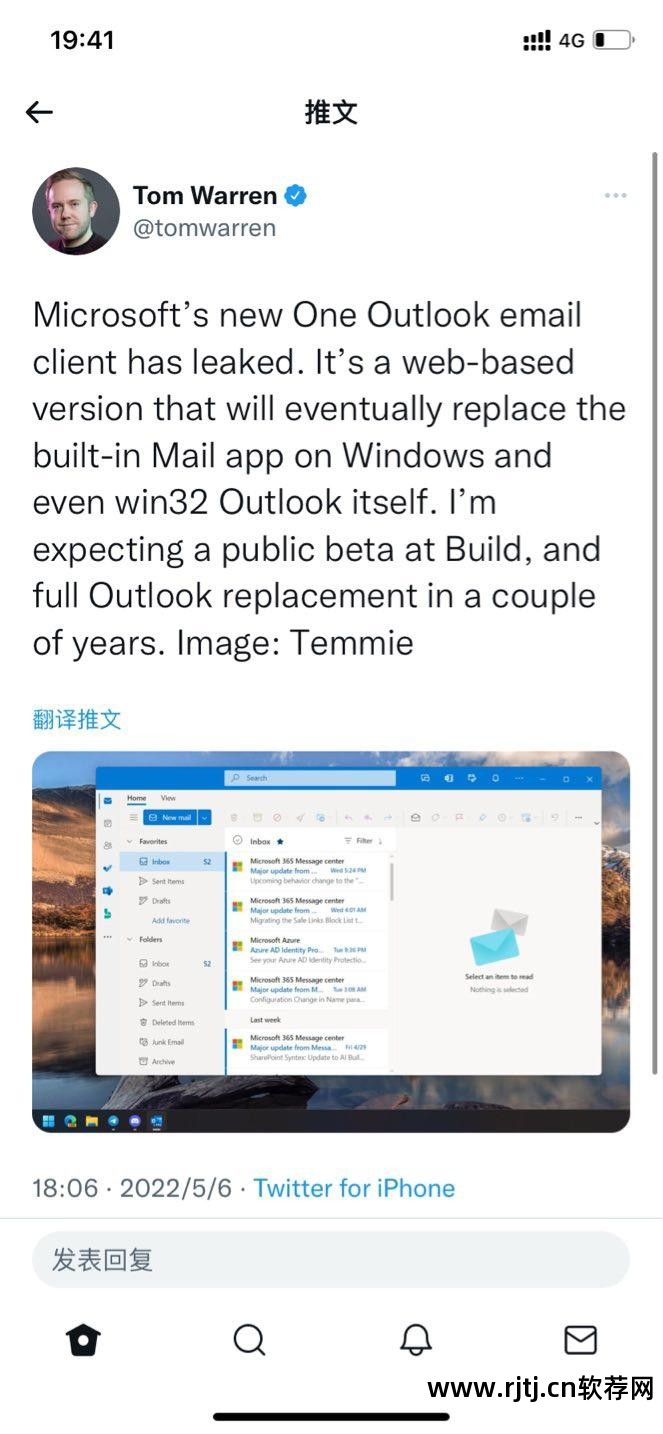 邮件端软件客户分类_邮件客户端程序_邮件客户端软件