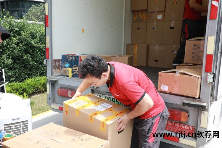 搬家软件怎么用_搬家软件下载_搬家软件